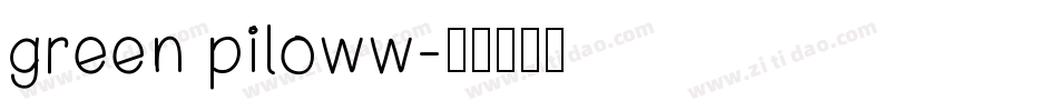 green piloww字体转换
